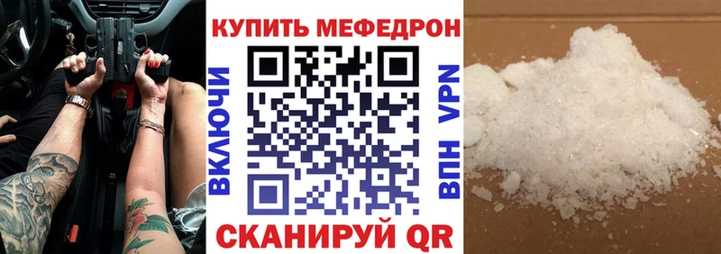 Купить Иннополис Марихуана  Галлюциногенные грибы  ГАШ  COCAIN 