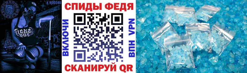 Amphetamine Premium дарнет шоп Иннополис