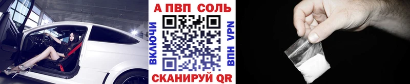 APVP мука сайты даркнета официальный сайт Иннополис
