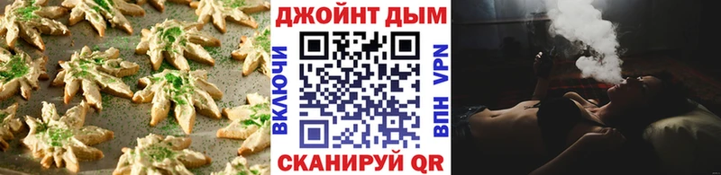 купить наркотики сайты Иннополис Cannafood конопля