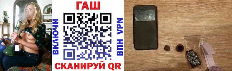 ГАШ гарик Иннополис