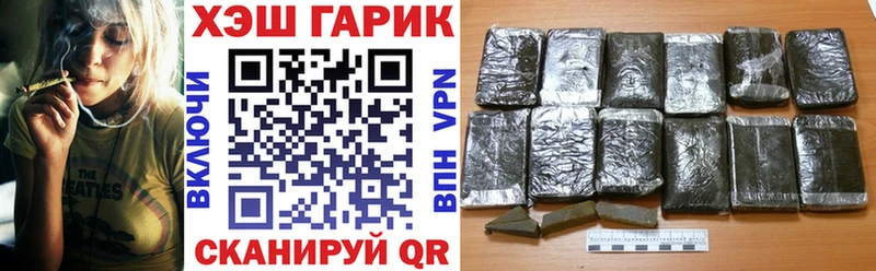 ГАШ гарик  Иннополис 
