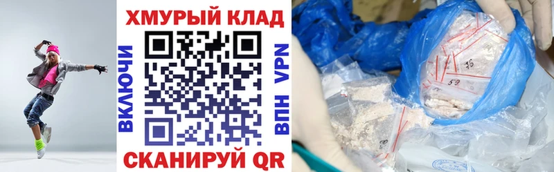 ГЕРОИН герыч  Иннополис 