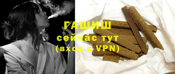 героин Зерноград