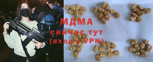 твердый Зеленодольск