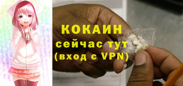 ALPHA-PVP Зеленокумск