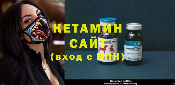 амф Заволжье