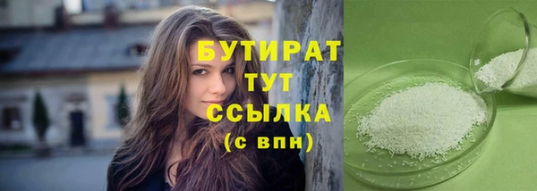 героин Зерноград