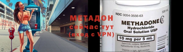 ALPHA-PVP Зеленокумск