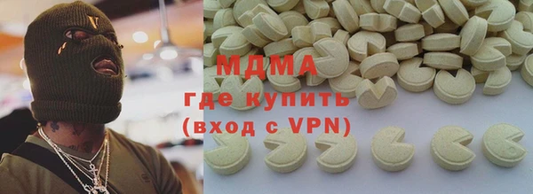 героин Зерноград