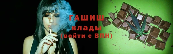 ALPHA-PVP Зеленокумск