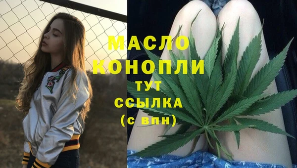 ALPHA-PVP Зеленокумск