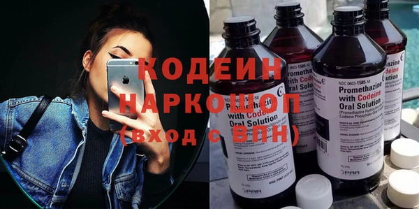 ALPHA-PVP Зеленокумск
