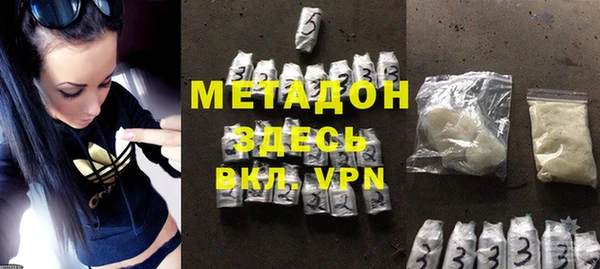 ALPHA-PVP Зеленокумск