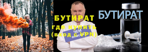 ALPHA-PVP Зеленокумск