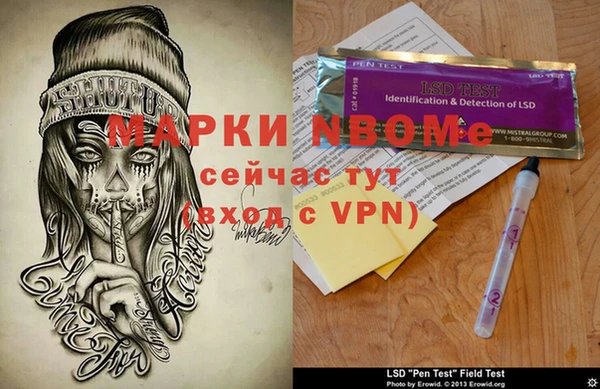 метамфетамин Заволжск
