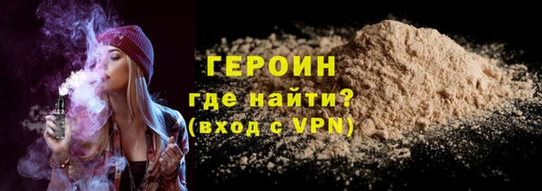 ALPHA-PVP Зеленокумск