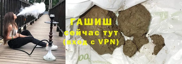 ALPHA-PVP Зеленокумск