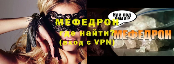 ALPHA-PVP Зеленокумск