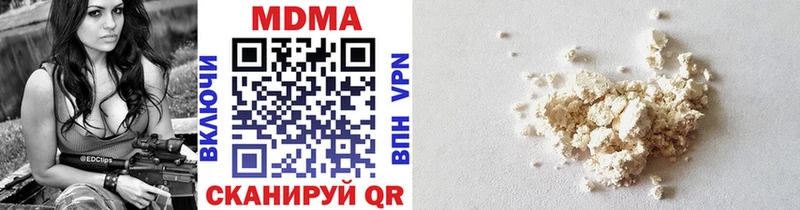 MDMA VHQ  Иннополис 