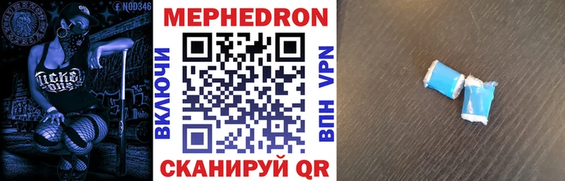 hydra как войти  Иннополис  Меф мяу мяу 