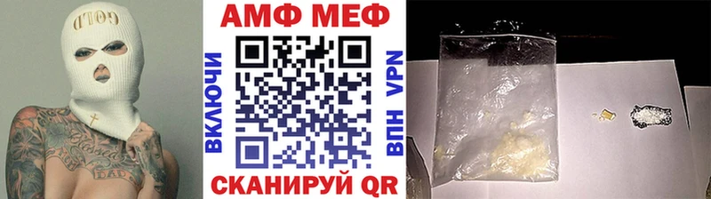МЕТАМФЕТАМИН Декстрометамфетамин 99.9%  Иннополис 