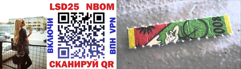 mega   Иннополис  Марки NBOMe 1500мкг 